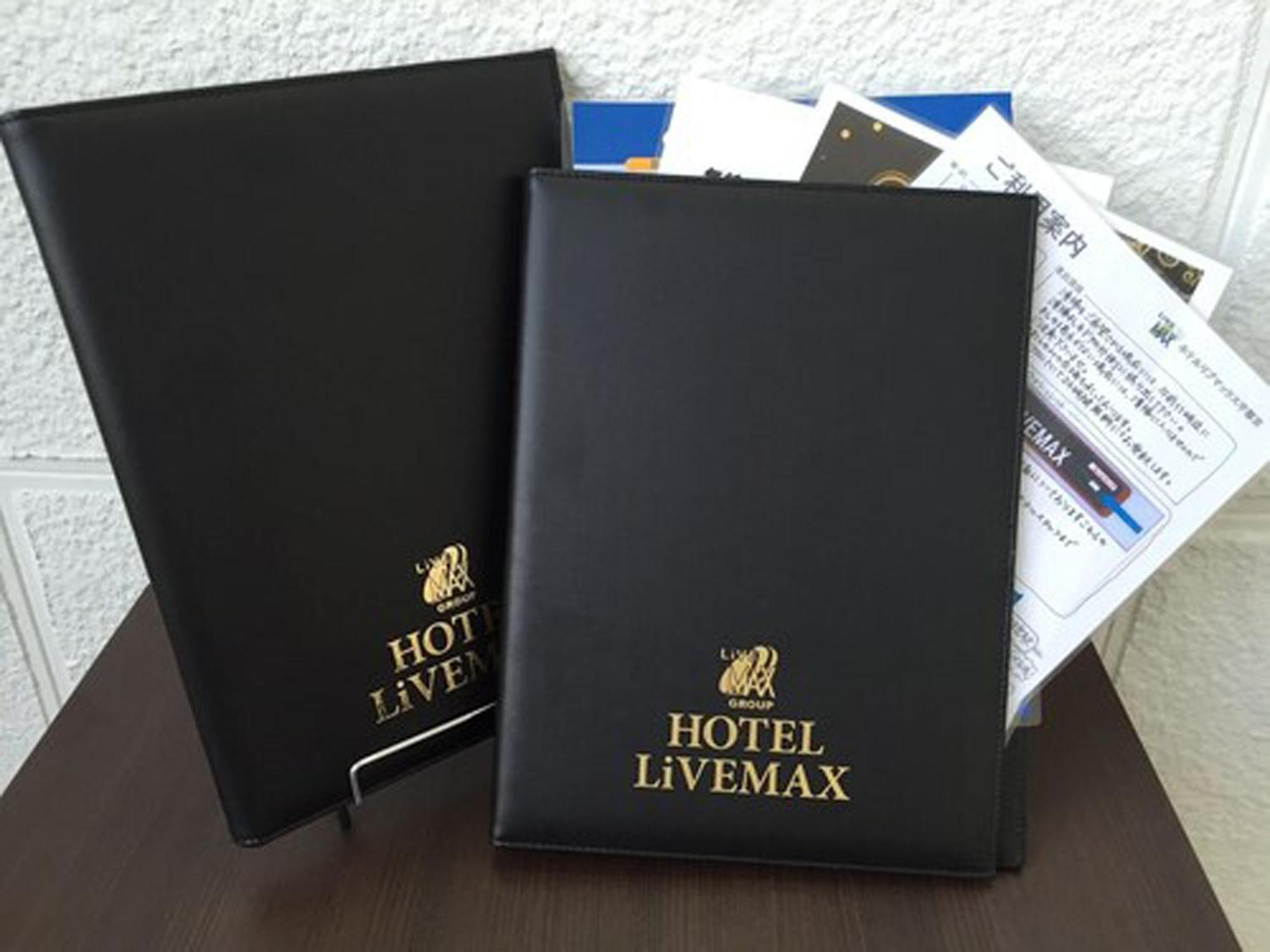 HOTEL LiVEMAX Kofu Kai Eksteriør billede